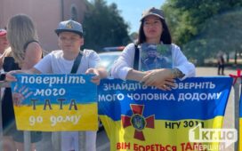 У Кривому Розі пройшла акція на підтримку військовополонених