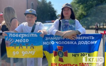 У Кривому Розі пройшла акція на підтримку військовополонених