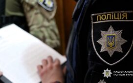 Нацполіція запобігла замовному вбивству свідків серії резонансних злочинів Дніпропетровщини