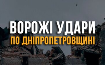 14 ворожих БпЛА збили у небі над областю