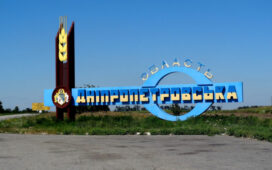 Генштаб офіційно спростував прорив росії за адмінмежу Дніпропетровщини