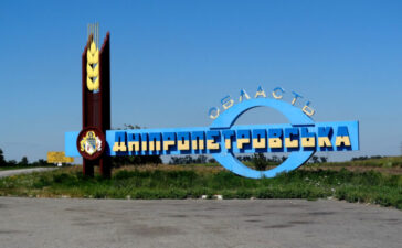 Генштаб офіційно спростував прорив росії за адмінмежу Дніпропетровщини