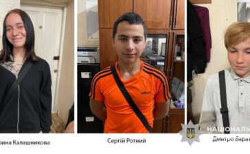 У Кам’янському зникли троє підлітків