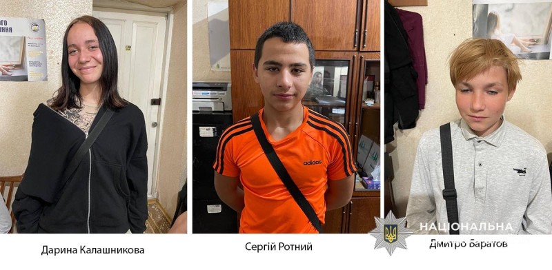 У Кам’янському зникли троє підлітків