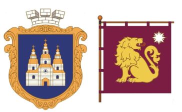 Самар отримав нові варіанти герба, прапора та гімну