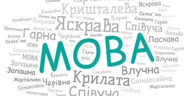 Дніпропетровщина — у топі порушників мовного закону