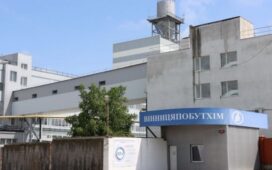 Дніпровські мільйонери купили «Вінницяпобутхім» за 600 мільйонів гривень