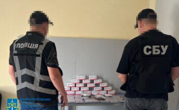 На Дніпропетровщині правоохоронець збував наркотики під виглядом надання замісної терапії